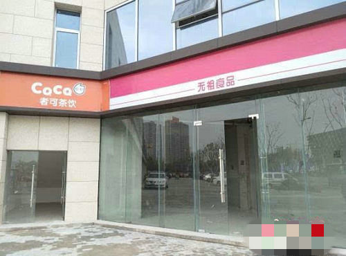 “无祖食品”的门面装饰和元祖食品非常相似。