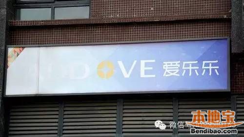 屈臣氏变屈巨氏 奇葩山寨名大盘点