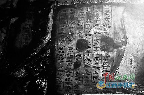 刘贺遗骸头部存有牙齿 DNA检测或解死亡之谜