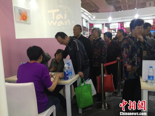 台湾医疗机构邀西北民众体验“观光医疗”（图）