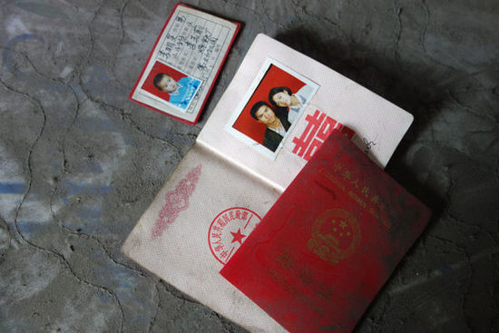 李玉前和谢初明的结婚证。