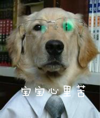 周而复始的工作 没有激情咋办？