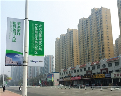 4月13日，位于香河县的某楼盘项目。新京报记者 张晓兰 摄