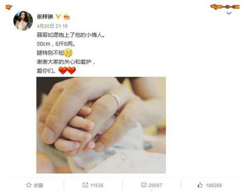 QQ截图20160421173524