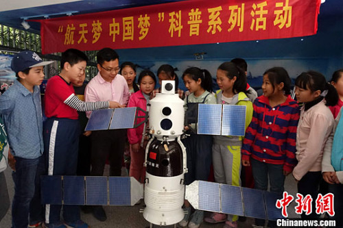 资料图：2016年4月19日，安徽航空科普协会工作人员为学生们讲解航天知识。<a target='_blank' href='http://www.chinanews.com/'>中新社</a>记者 张娅子 摄