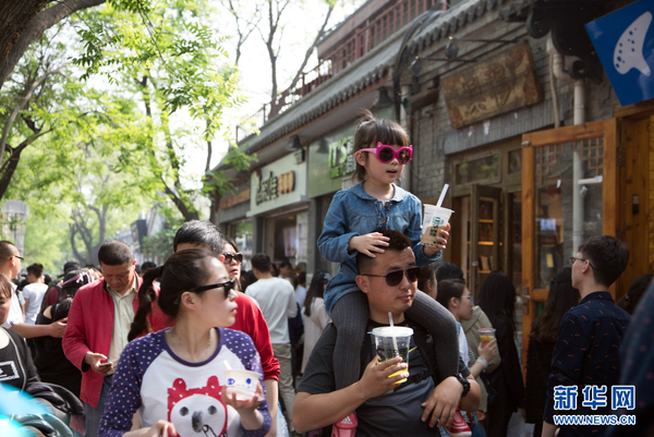 北京南锣鼓巷取消国家3A级景区资质暂停接团1