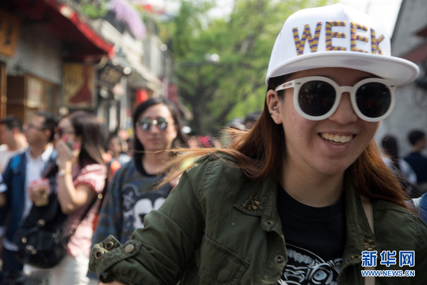 北京南锣鼓巷取消国家3A级景区资质暂停接团3