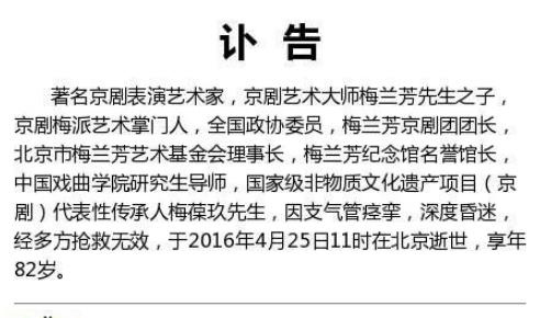 360截图20160425144425124