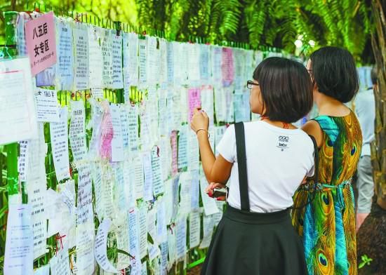 女儿众筹在地铁登反逼婚广告 母亲：你小心被雷劈