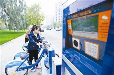 丢辆公共自行车为何赔千元？官方称是采购价（图）