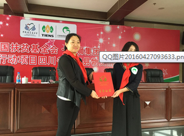 QQ截图20160428101900