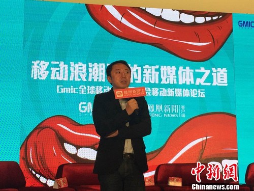 一点资讯英文版成美国热门新闻聚合应用