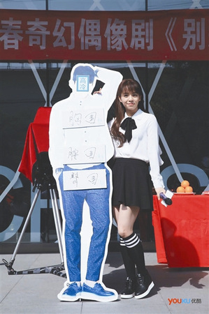 《别那么骄傲》开机“林真心”宋芸桦进军大陆