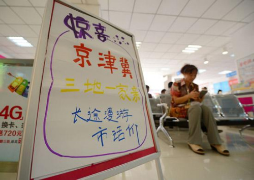 资料图。新华社记者 王晓摄