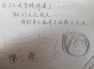 常州外国语学校学生绘制的关于“毒地事件”的漫画。家长供图