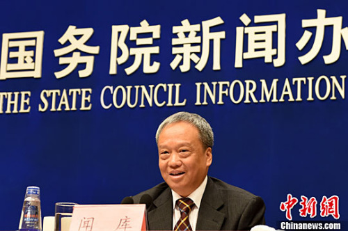 4月28日，国务院新闻办公室举行新闻发布会。工信部信息通信发展司司长闻库回答记者提问。<a target='_blank' href='http://www.chinanews.com/'>中新社</a>记者 张勤 摄