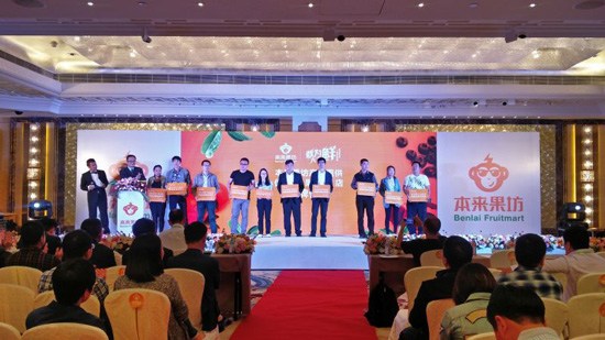 本来果坊掘金万亿市场P2B模式打造“领鲜”通路