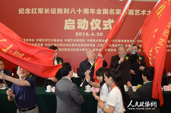 2布赫、张全景、胡振民向参与“重走长征路”采风活动的画家代表李东辉、崔俊恒、吕峻涛授旗_副本