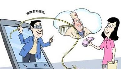 识别骗子医院 普通人可以使用这些小技巧