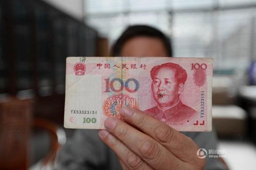 男子收藏百元错币：水印为300 估价或达百万