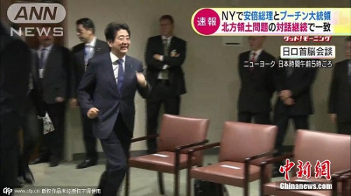 安倍一路小跑见普京。