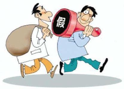 碧桂园伪造公章2 碧桂园伪造公章2