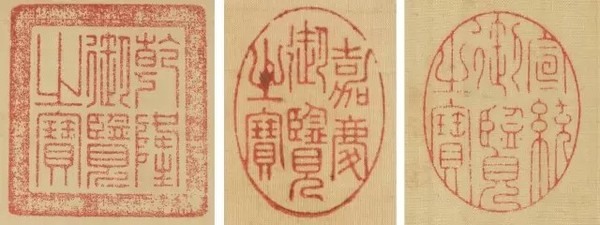 左：乾隆御览之宝 中：嘉庆御览之宝 右：宣统御览之宝