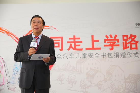 大众汽车集团（中国）公共事务及合资企业关系执行副总裁张绥新博士致辞