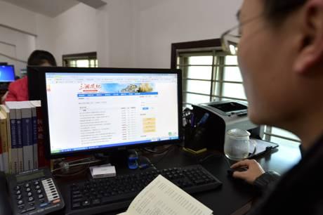 点击进入下一页