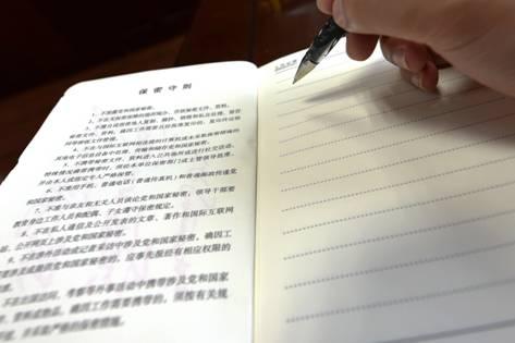 点击进入下一页