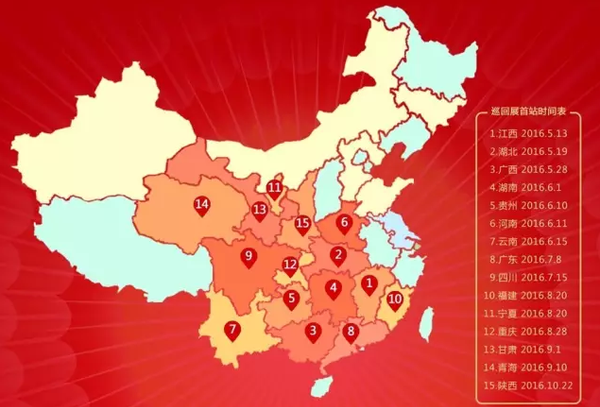 QQ图片20160512105437