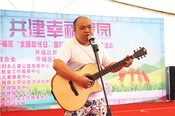 这位残疾朋友的演唱让现场掌声雷动，他用行动证明残疾朋友同样有能力让生活精彩。