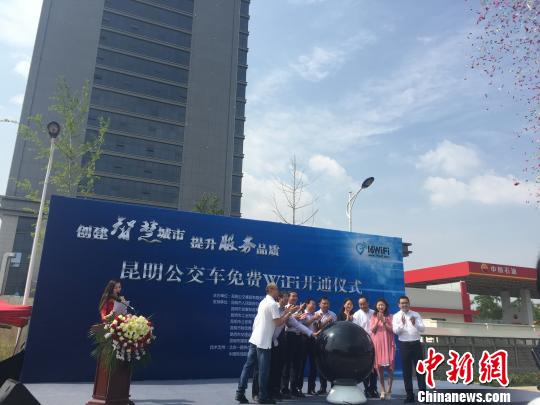 图为昆明2000辆公交车开通免费WiFi　马骞 摄