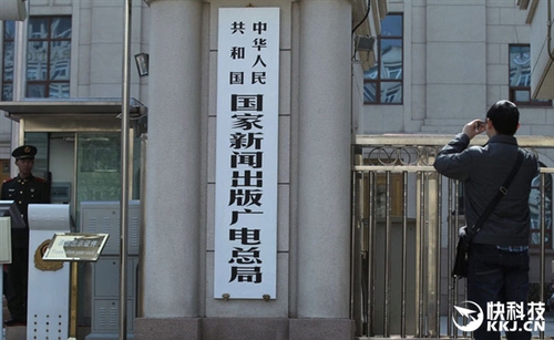 广电总局新规：拍电视剧需说明思想内涵