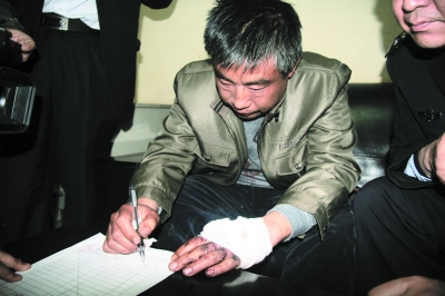 逃亡途中造灭门案