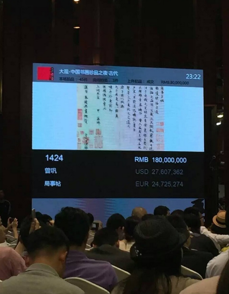 QQ图片20160516103233