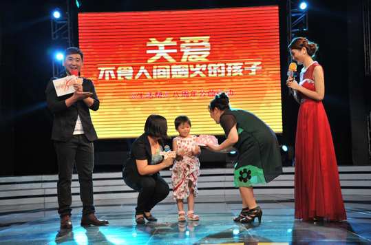 　2015年，关注罕见病患者，联合全国人大代表和政协委员在全国两会上提出议案和提案，推动罕见病立法。