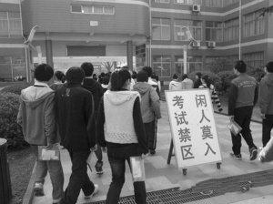 江苏六所211高校承诺:不减本省招生数4 江苏六所211高校承诺:不减本省招生数4