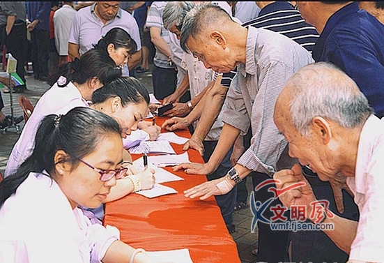 福清市残联开展“助残日”系列公益活动