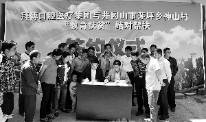 本报记者 于海明报道