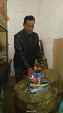 老人13年卖40万个塑料瓶捐款近万