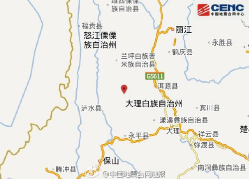 云南大理深夜接连发生5次地震最大震级5级（图）