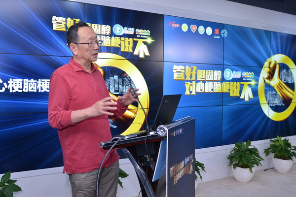 著名心血管专家胡大一教授发言
