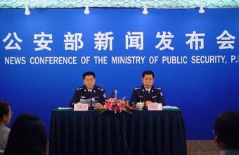 北京重大突发事件24小时内举行发布会