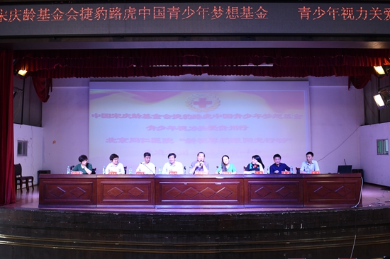 同仁医院专家讲座在毕节中学举行