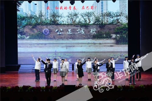 广播站师生集体诵读《我和我的青春》 巴蜀中学供图 华龙网发