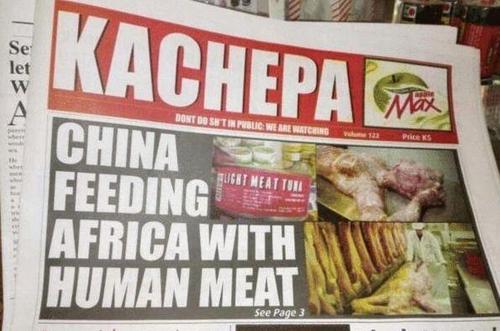 中方驳斥“人肉罐头”在非销售：恶意中伤丑化