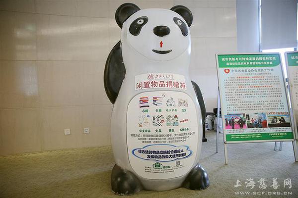 交大闲置物品捐赠箱投入使用