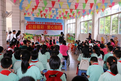 图为“公益福彩、爱心同行”六一慰问联谊活动现场