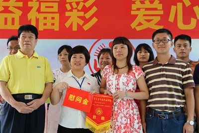 图为茂名市福彩中心为市福利院赠送慰问品和慰问金